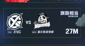 西安WE战队决赛阵容突变：揭秘换将原因与战术调整策略