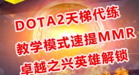 ANA回归！加盟T1战队，TI15上操刀幽鬼超神！
