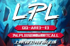 Cpas：最想跟TheShy交手，iG在训练赛中表现很出色